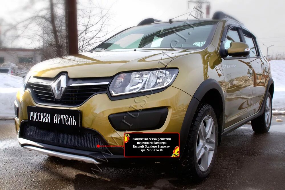 Бампер sandero stepway передний. Бампер Рено Сандеро степвей 2017. Renault Sandero Stepway 2 бампер. Передний бампер Рено Сандеро степвей 2017. Бампер Рено Сандеро степвей 2.