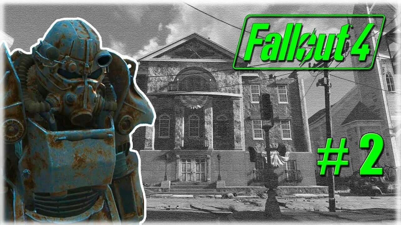 Видео прохождения fallout. Fallout 4 конкорд. музей независимости в конкорде fallout 4. музей конкорда fallout 4.