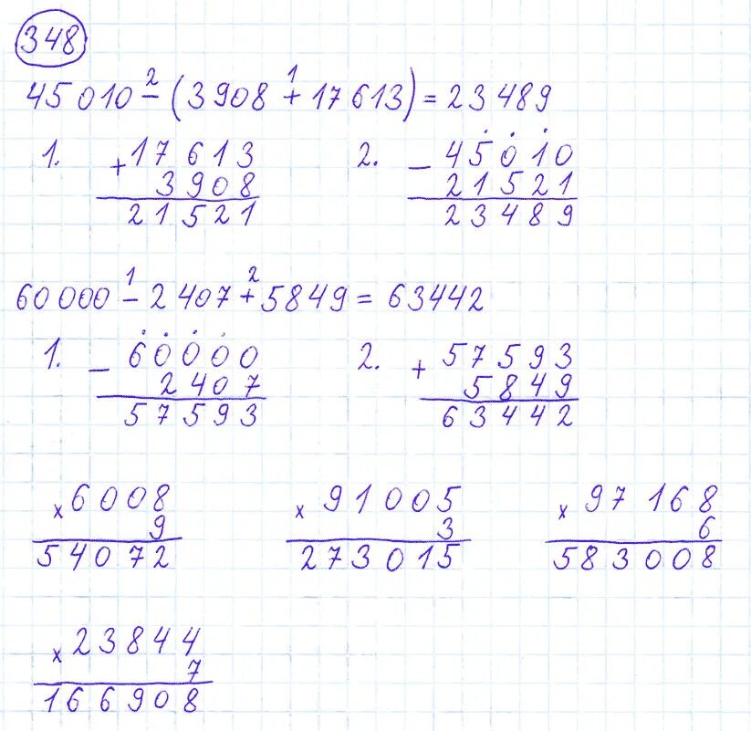 Математика моро 1 класс 78. Математика 4 класс учебник страница 78 номер 348.