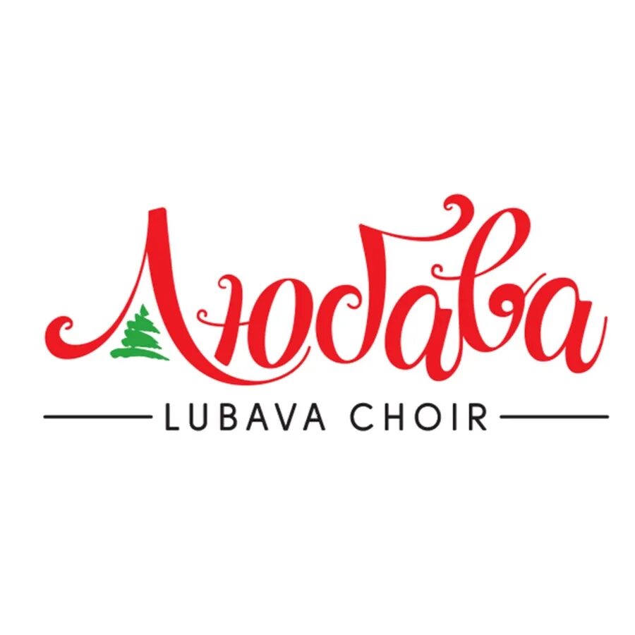 Витебск торговый центр трио. Lubawa tours. Lubawa tours. Lubawa tours. Lubawa tours.