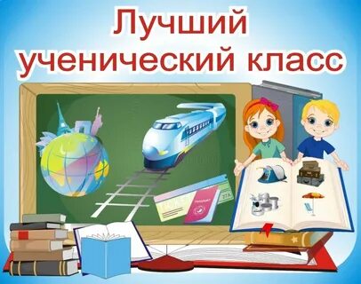 Классные часы 2025 год 5 класс