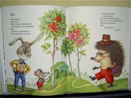 Стих левой правой