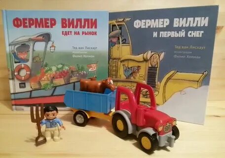 Книги фермеру