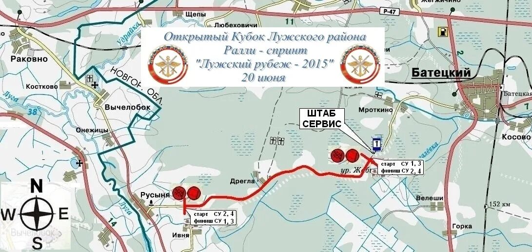 Лужский полигон на карте. Полигон чкаловский гуз. Лужский полигон на карте. Схема стрелкового полигона. Лужский полигон на карте.