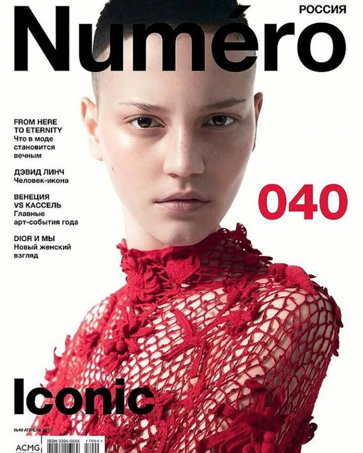 Numero журнал. Журнал numero Россия обложки. Журнал numero 2017. Valentino обложка для журнала. Page 2017