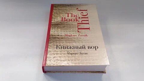 Культовые книги