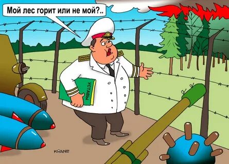 Горящие анекдоты