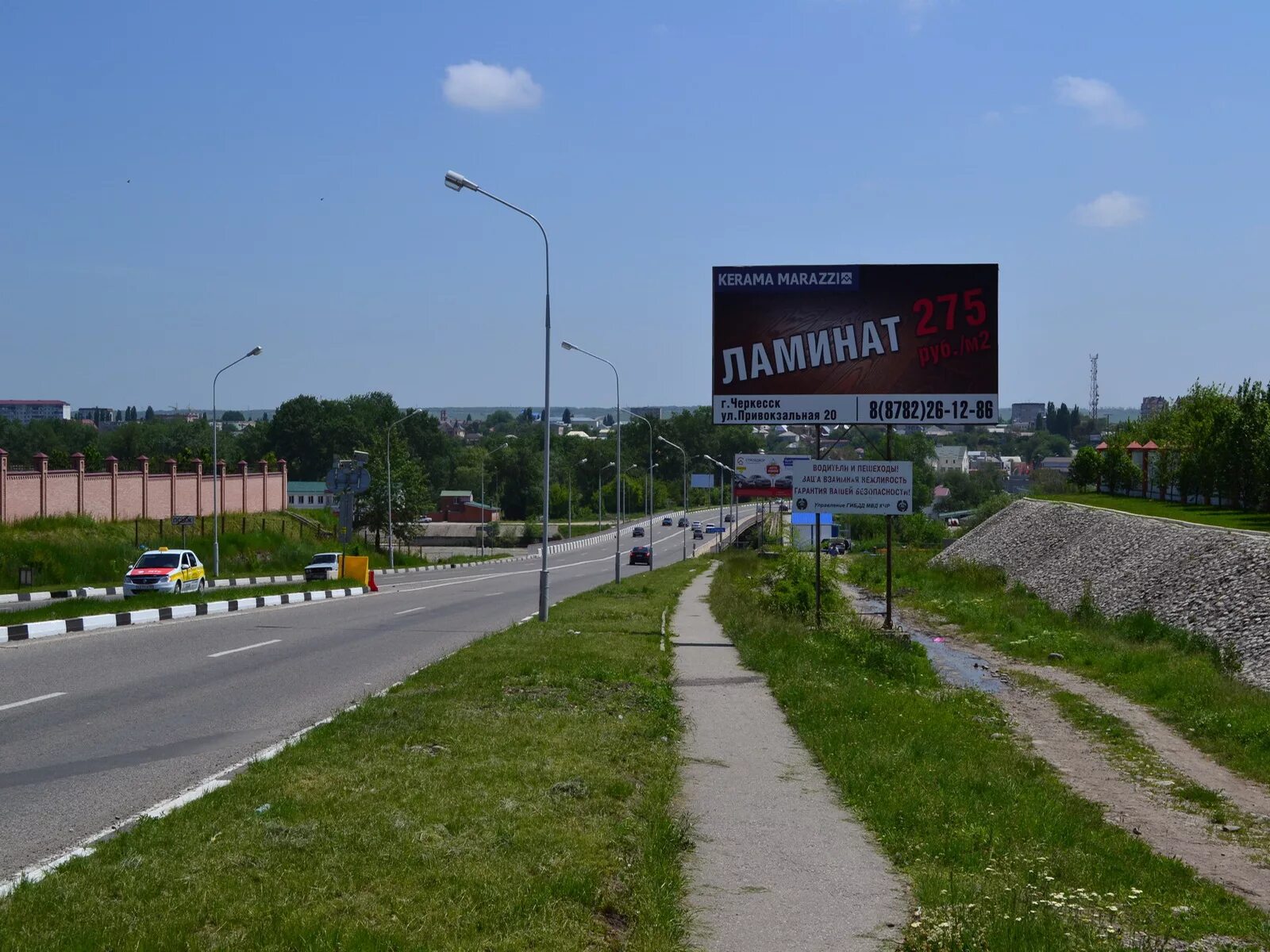 Ваш черкесск. Ставропольская улица Черкесск. Г Черкесск Пятигорское шоссе 3 а. Рекламный билборд Черкесск. Ставропольская 51 Черкесск.