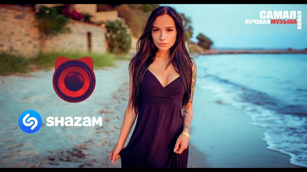 Shazam top 50 лучших зарубежных песен. Shazam Top 50. Top 50 Shazam 2020. Shazam Top 50 лучшая музыка. Shazam Top 50 Relax Music.