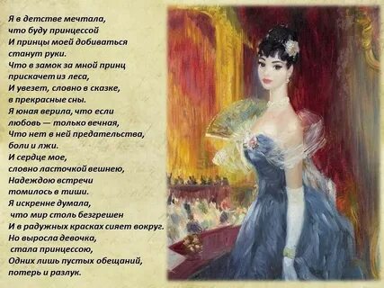 В детстве я мечтал быть скульптором