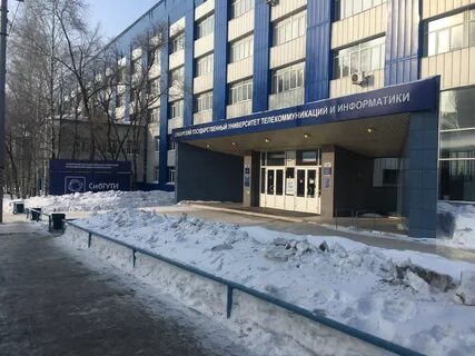 Сибгути баллы 2023