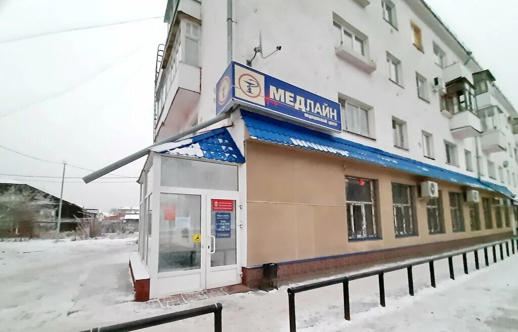 шадринск ул комсомольская 16. лицензия медлайн благовещенск. медлайн шадринск либкнехта. медлайн шадринск либкнехта. медлайн клиника ереван.