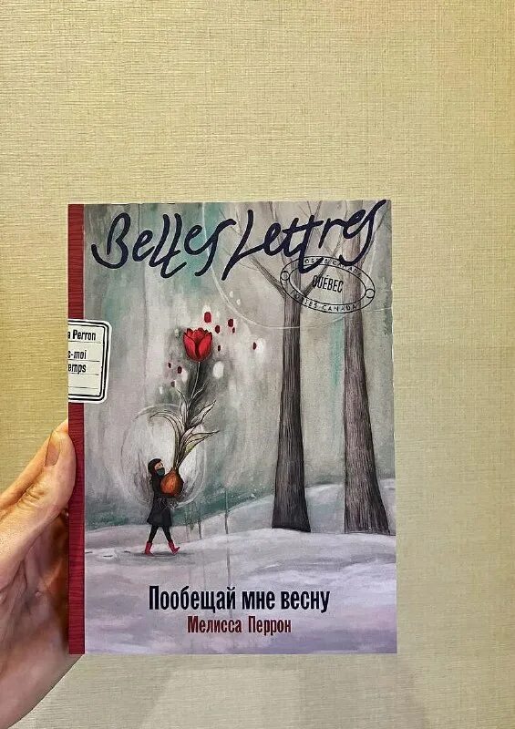 Печать судьбы шеннон майер. Печать судьбы шеннон майер. Печать судьбы шеннон майер. Печать судьбы шеннон майер. Книга элементалей.