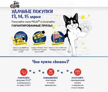 Получи гарантированный