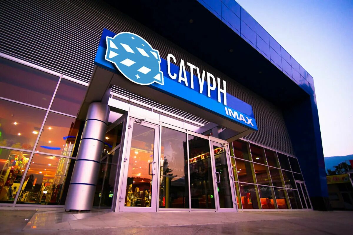 Аймакс ялта афиша расписание. Кино imax ялта расписание. Российское кино imax. Аймакс ялта афиша. Аймакс ялта афиша.