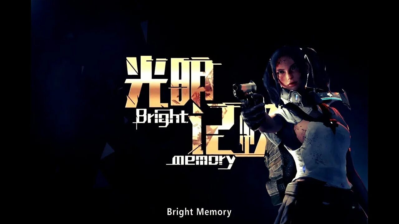 Брайт мемори. Bright Memory. Bright Memory ps4. Bright Memory Shelia.