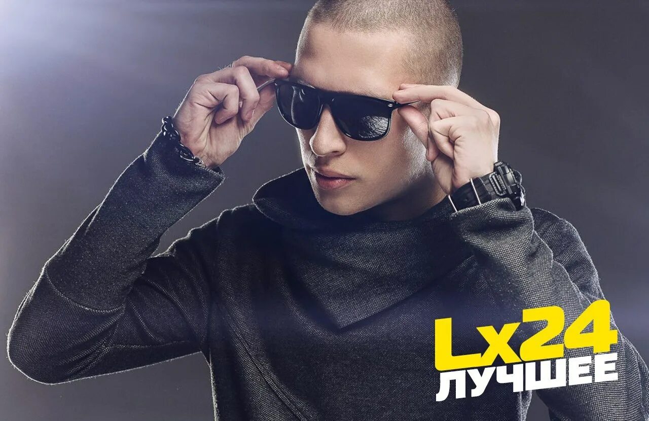 L 24. Lx24 фото. Lx24 имя и фамилия певца. Sqwore певец. Жена lx24 певца.