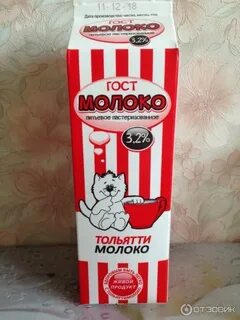 Тольяттимолоко