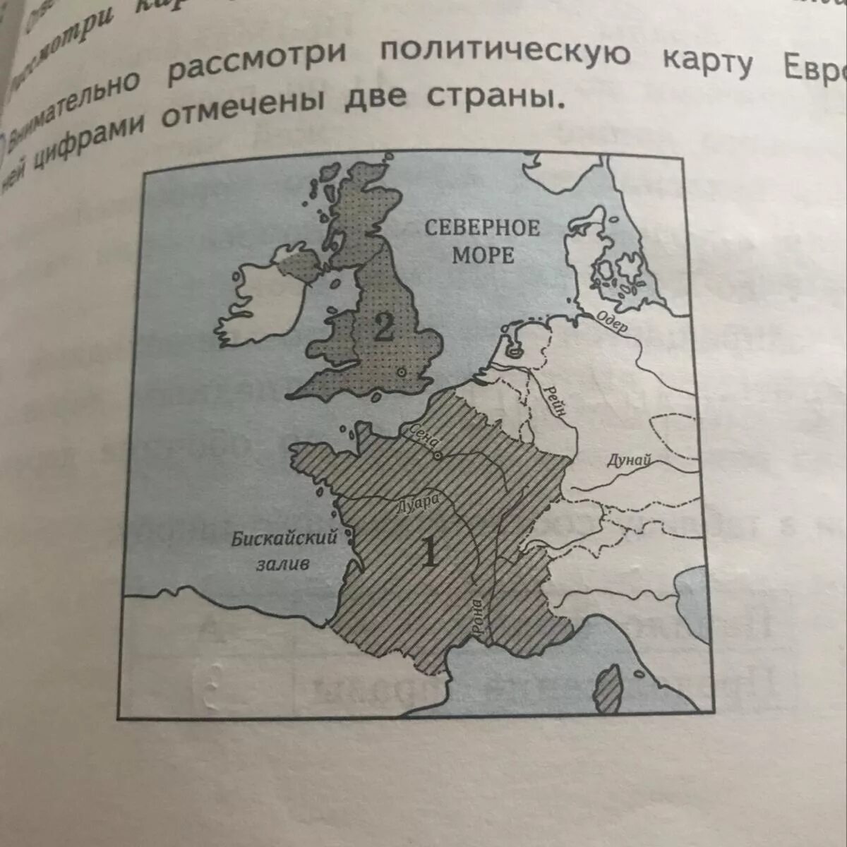 Запиши названия стран и их столиц. Запиши название страны. Запиши названия этих стран и их столиц. Запиши названия столиц этих стран.