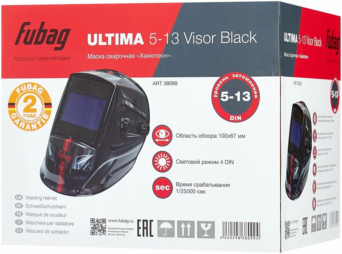 Маска fubag ultima 5. Маска Fubag ultima 5-13 Visor Black. Маска сварочная хамелеон УЛЬТИМА 5-13 визор. Маска сварщика хамелеон ultima 5-13 Visor Black/IQ 5-13n m Fubag. Маска Fubag ultima 4-13 Visor.