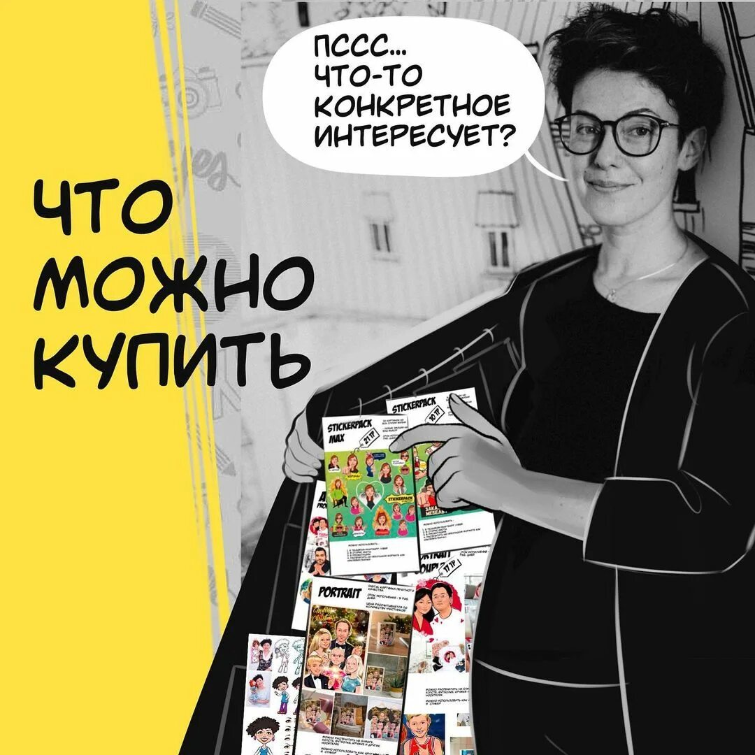 Прикольные подъёбы девушкам. Как вы понимаете психология. Футуризм характеристика. Конкретно интересует. Конкретно интересует.