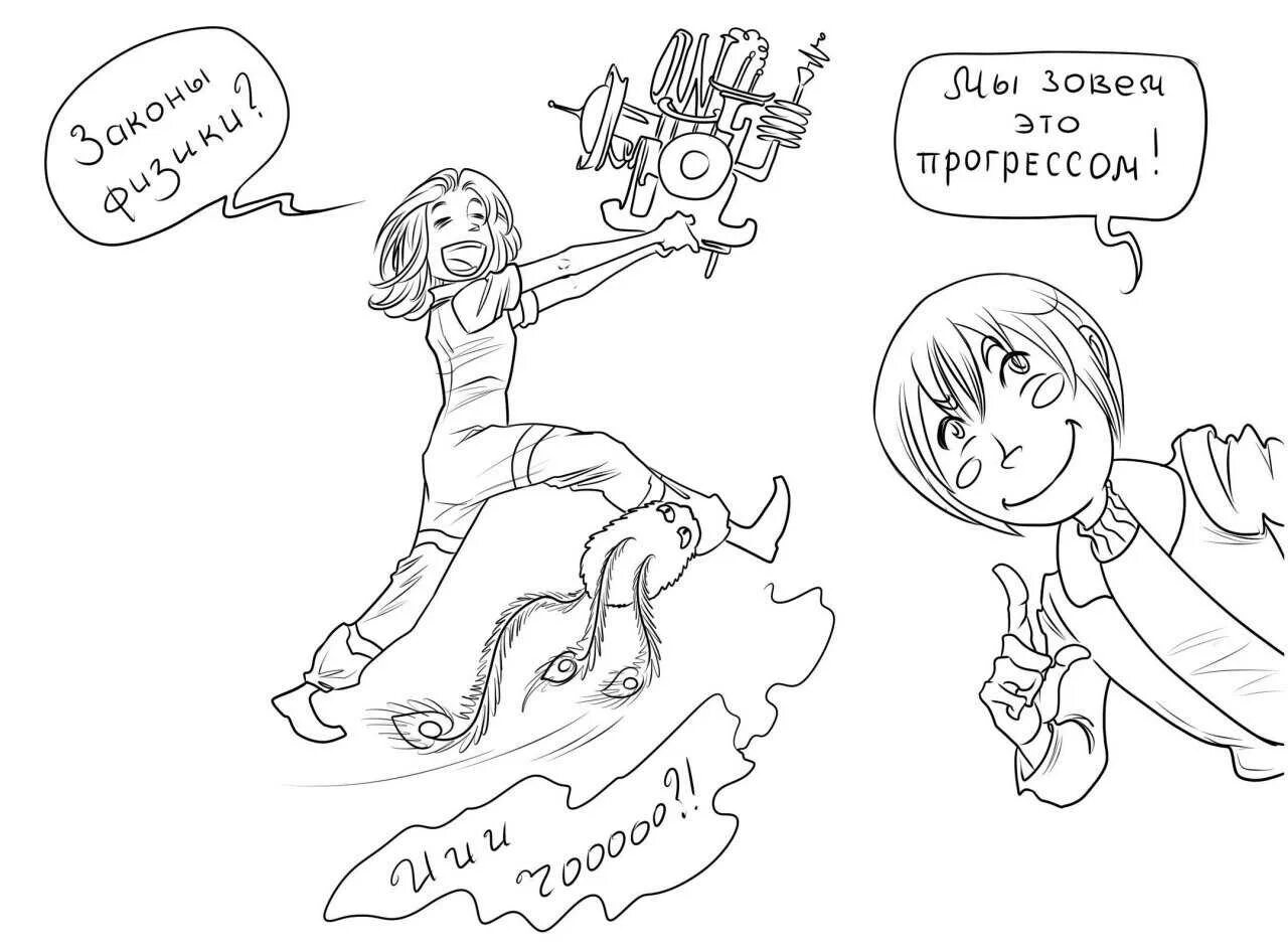 Габен и гексли соционика. Габен соционика отношения. Соционический юмор в картинках. Габен соционика. Соционика шутки.