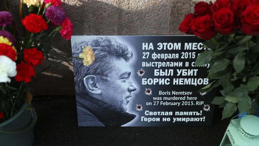 Немцов день. Немцов день