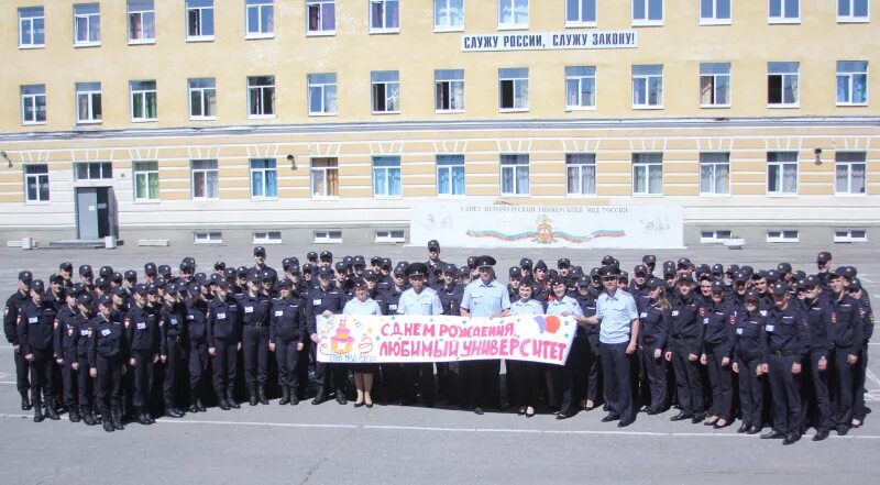 Милиция санкт петербург. Санкт петербургская академия полиции. Милиция санкт петербург. Полиция санкт-петербурга дворцовая. Полиция санкт-петербурга.