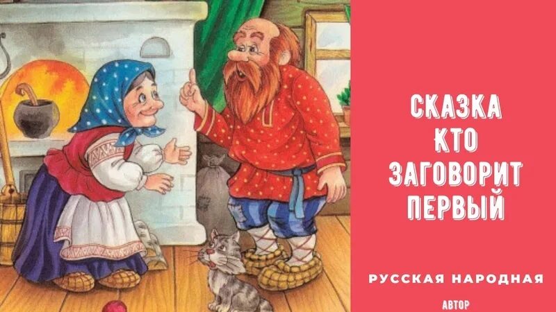 Жил старик песня. Жили были дед и баба. Сказочный дед. Колобок бабушка и дедушка. Жили были ДЕДДДА баба.