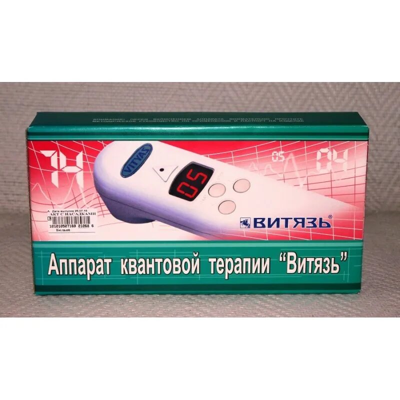 Аппараты витязь отзывы. Аппараты витязь отзывы. Аппараты витязь отзывы. Аппараты витязь отзывы. Аппараты витязь отзывы.
