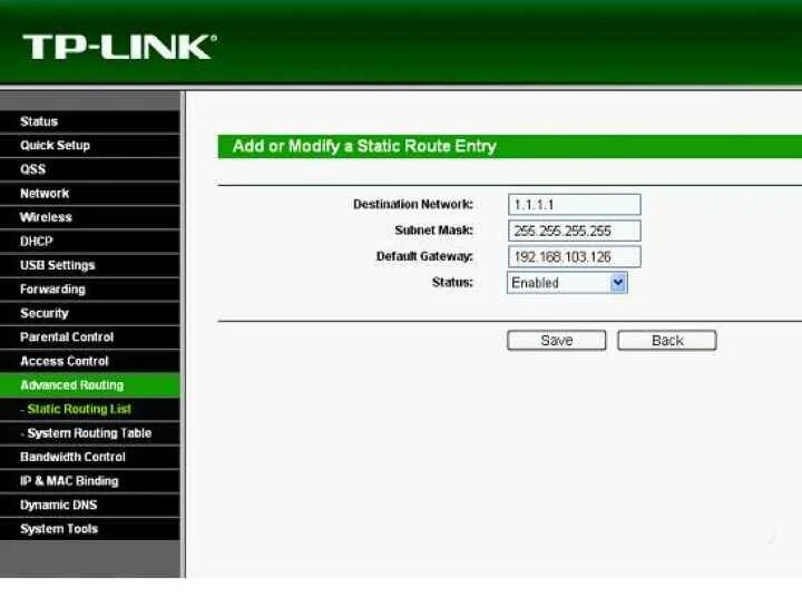 Tp link настройка vpn. Таблица маршрутизации роутера TP-link. Маска подсети роутера TP-link. Таблица маршрутизации TP link. Что такое статическая маршрутизация на роутере.