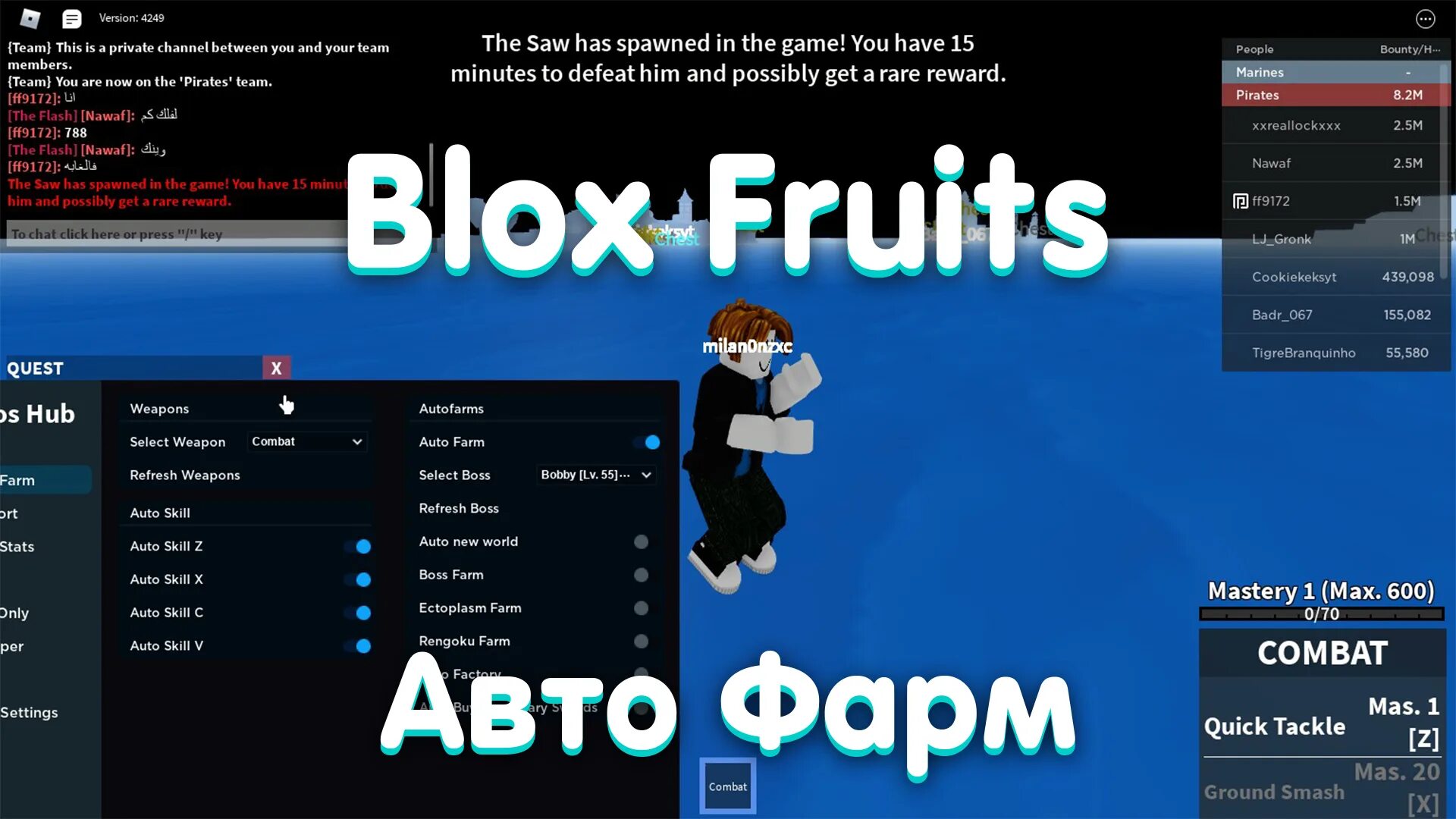 Чит коды на фрукты. Читы на BLOX Fruits. Читы для BLOX Fruits Roblox. Коды BLOX Fruits. Скрипт на Блокс фрукт в РОБЛОКС.