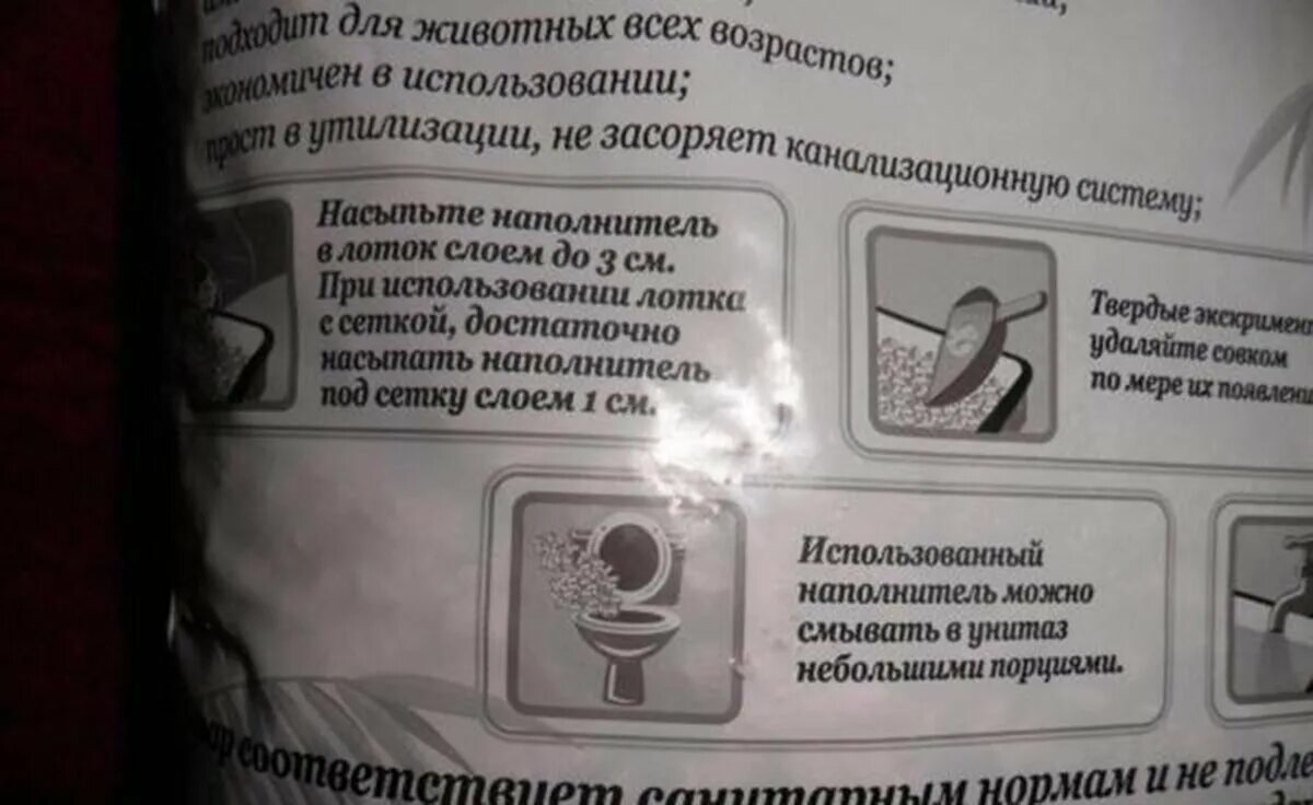 Какой кошачий наполнитель можно смывать в унитаз. Кошачий наполнитель для смывания в унитаз. наполнитель для кошачьего туалета смывающийся в унитаз. наполнитель для туалета комкующийся смывающийся в унитаз. кошачий наполнитель древесный смыли в унитаз.