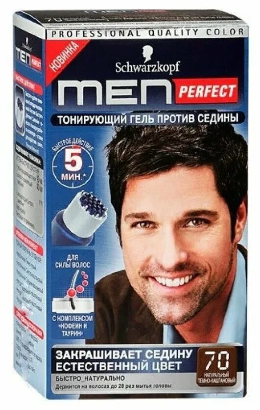 Schwarzkopf men perfect гель. Schwarzkopf men красители против седины. Men perfect Schwarzkopf 70. Тонирующий гель для мужчин Schwarzkopf men perfect 80. Men perfect гель краска против седины