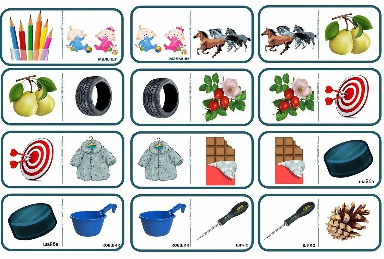 Картинки для звука ш для детей. Домино на автоматизацию звука ш. Занятия Коняхиной автоматизация звука ш. Логопедические игры на автоматизацию звука ш для дошкольников. Логопедические Домино на звуки с-ш.