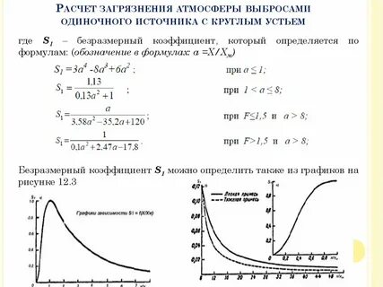 Без размерно