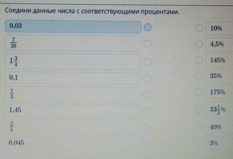 1 5 от 45 равно. Соотнеси даты дней памяти и фотографии Соедини линиями. Соотнеси даты дней памяти и фотографии. Соотнесите даты дней памяти и фотографии Соедини. Соотнесите даты дней памяти и фотографии Соедини линиями.