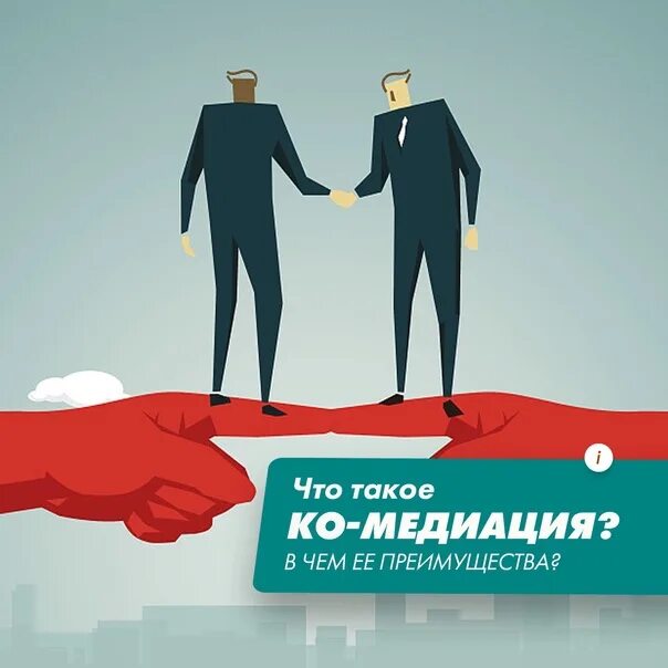 Что такое ко