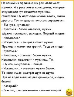 Анекдоты геншин