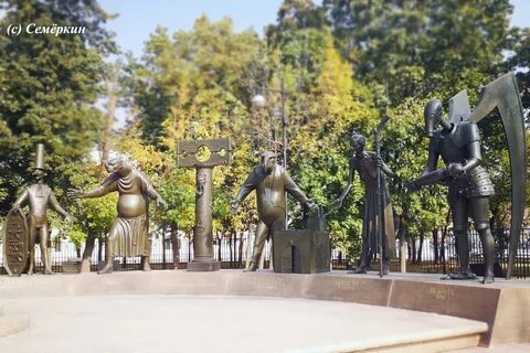 Начинать памятник