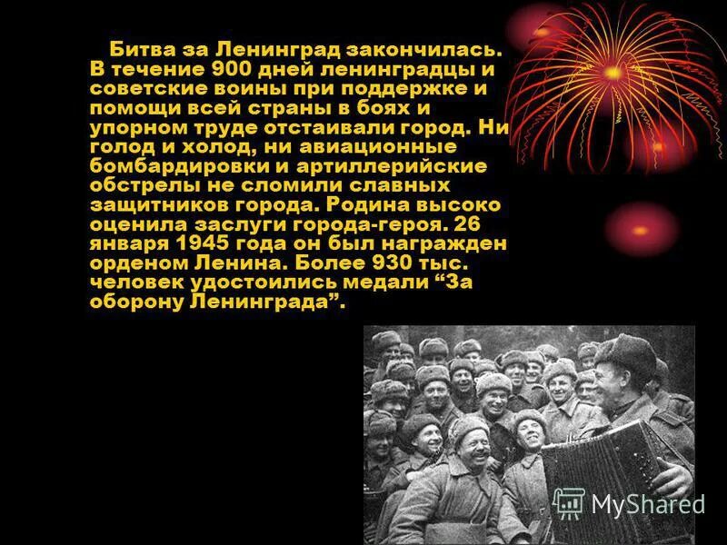 в течение. в течение года или в течении как правильно. течение времени. футболка программист. в течение 900.