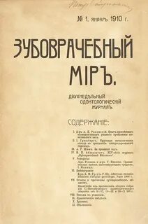 Практический редакция