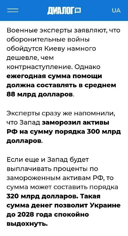 Гагаузская республика на карте. Образование гагаузской республики. Гагаузская республика телеграмм. Гагаузская республика телеграмм. Гагаузский.