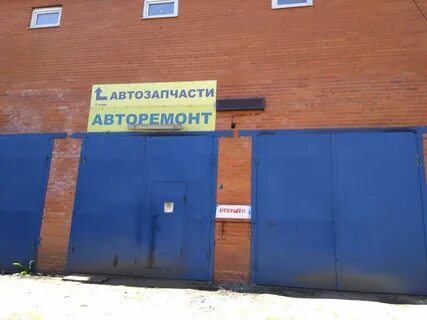 Автосервисы мытищах отзывы