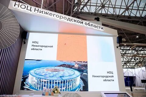 Нижегородский научный центр