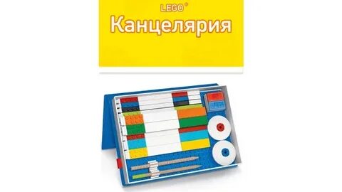Канцтовары 31