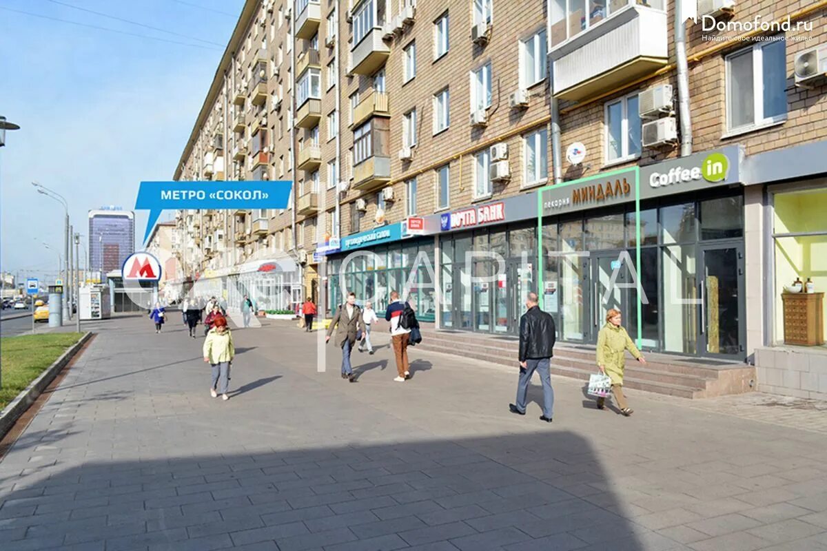 Метро сокол москва. Москва метромаркет на соколе тц. , 74, москва. Серебряный мир сокол. Москва, ленинградский пр-т, 74к1.