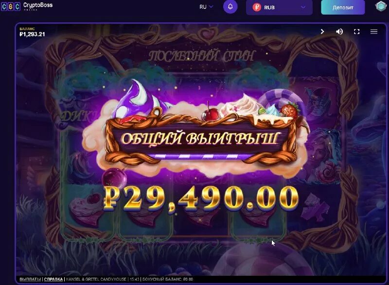 Выигрыши казино ап иск. Вывод средств казино. Пин ап казино самый большой выигрыш рубль. Slot-v зеркало. Дискорд мод.