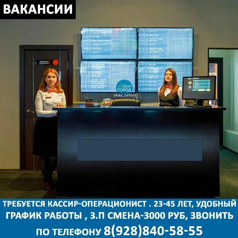 Работа в белореченске свежие вакансии от прямых. Продавец стройматериалов. Жизнь на юге россии. Консультант в строительном магазине. Работа в белореченске свежие вакансии от прямых.
