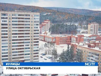Новоуральск 6